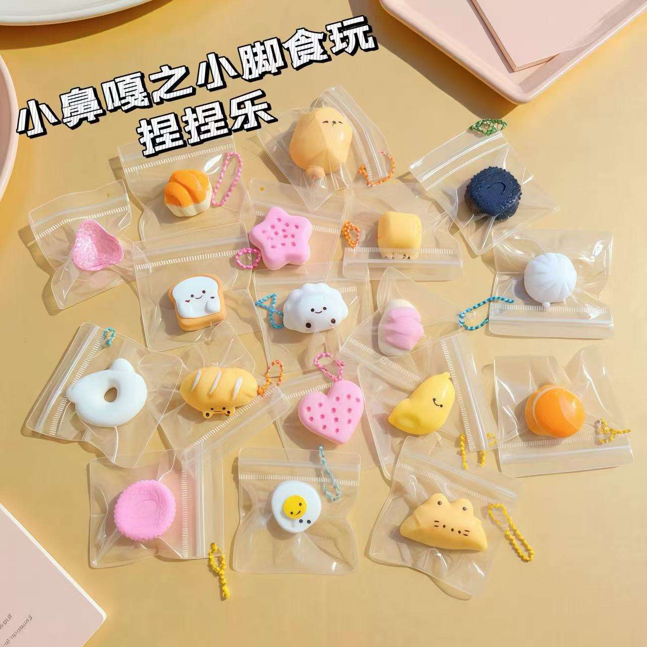 จมูกเล็ก gaga mix-food-play-pinch-send 1 แบบสุ่ม