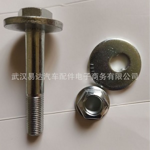 Perno Excéntrico Yd de 8 mm para Suspensión Trasera Moderna 55220-2H000 55220-2H100 55223-2H000 Pieza de Repuesto de Acero - Product Image 1