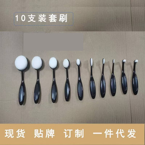 10-Piece Makeup <b>Brush</b> Set <b>Round</b> Synthetic Hair Foundation <b>Brush</b> Portable With Detachable BB Cream <b>Brush</b> Size 4 - Product Image 2