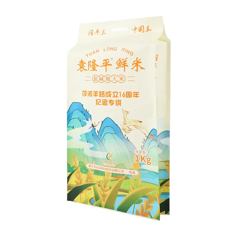 यिलू फैक्ट्री स्टैंडर्ड बोप पॉलीप्रोपाइलीन पीपी बुना लैमिनेटेड प्लास्टिक पैकिंग बोरी चावल बैग 25 किलो चावल