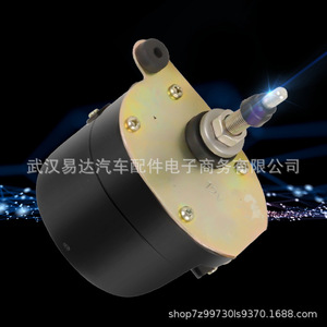Moteur d'essuie-glace Yd 12V pour Citroën Peugeot 207 Willys Jeep Tracteur Numéro de pièce 01287358 - Product Image 3
