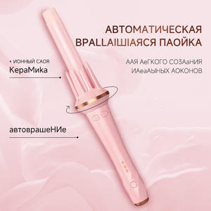 <span class=keywords><strong>Fer</strong></span> à friser automatique à boucles paresseuses de 28mm avec ions négatifs Big Waves Perm <span class=keywords><strong>sans</strong></span> dommages aux cheveux - Product Image 2