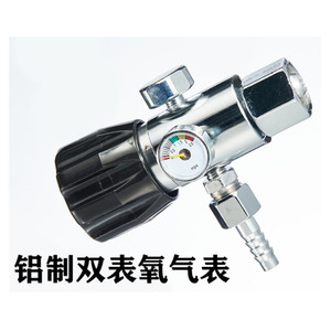 Régulateur de pression d'oxygène WQ001 0-15 Bar, connecteur de bouteille de gaz tout en cuivre pour oxygène, acétylène, propane - Product Image 4