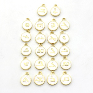 100 pz/sacchetto Ciondoli Alfabeto Assiro Smaltati Bifacciali, Gioielli Cristiani Assiri, Ciondoli Lettere per Spille/Braccialetti per Bambini - Product Image 2