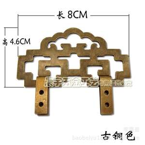 Chengyu Chinois Rétro Laiton Crochet CYJ020 Pour Plaques Suspendues Et Crochets De Peinture, Métal Pur <span class=keywords><strong>Cuivre</strong></span> Véritable Calligraphie Painti - Product Image 2