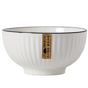 Serie di Stoviglie in Ceramica da 4,5 Pollici per Uso Domestico, Ciotole Personalizzate Monouso per Riso, Zuppa e Dessert - Product Image 6