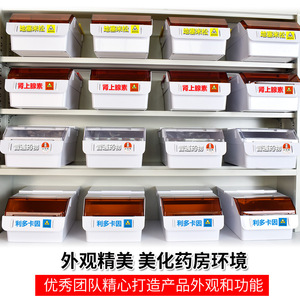 Medical Light-Proof Medicine Box Injection Storage Powder Compounding Box B36 <b>Pill</b> Storage <b>Cases</b> <b>for</b> In-Vitro Compounding Center - Product Image 3