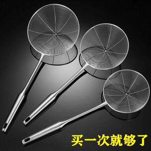 Stainless Steel Strainer Set 3 Piece For Noodles Dumplings Hot Pot Cooking Spoon Multifunction Kitchen Tool - Product Image 3