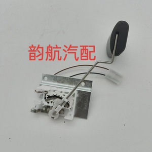 Sensor de nivel de líquido 94460-3K000 para tanque de combustible Sonata NF - Product Image 2