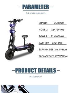 Scooter Eléctrico USA Stock X14 NFC Start, 72V 10000W 40Ah, Motor Dual, Freno Hidráulico, Doble Amortiguación, Luz RGB - Product Image 4