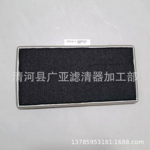 ไส้กรองอากาศในห้องโดยสารสำหรับแม็คลาเรน 540C 570 625C 650S MP4-12C รุ่น 1GG0042331 - Product Image 5