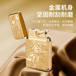 Encendedor Metálico con Patrón Grabado, Resistente al Viento, Recargable con Butano, Ideal para Regalos - Product Image 4