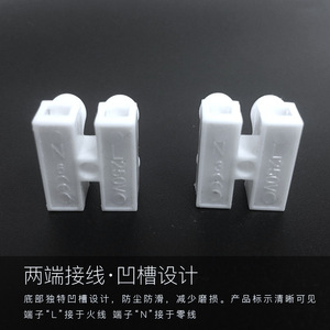 CH-2 LED Light Ceiling <b>Mount</b> 2 Way Terminal <b>Block</b> Self Locking Push In Connector For DC Wiring ABS Material - Product Image 5