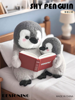 Pingouin en peluche de simulation timide, animal en peluche, décoration de la maison, cadeau d'anniversaire pour enfants, pingouin doux et réaliste, nouveauté