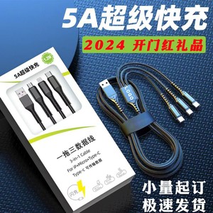 Cable de Datos 3 en 1 con Trenzado de Nailon de 1m, Carga Rápida para Teléfono Móvil con Conectores USB Tipo A, Micro USB LG y Tipo C - Product Image 5