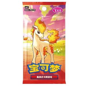 Ms Year Version Chinoise Authentique Originale <span class=keywords><strong>Pokémon</strong></span> Carte Gem Pack Volume <span class=keywords><strong>4</strong></span> TCG Collection de Cartes à Collectionner Booster Pack Vente en Gros - Product Image 2