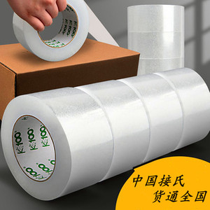 4.2ซม. 0.03มม. บีโอพีพี - Product Image 4