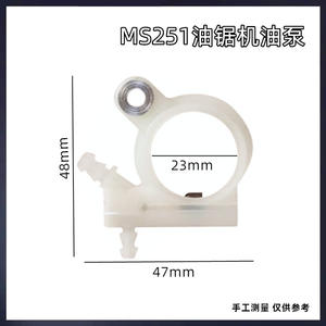 Bomba de aceite certificada MS251 para motosierras de pértiga, ideal para la tala de madera - Accesorios y suministros de calidad garantizados - Product Image 4