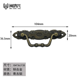 Furniture Handle Zinc Alloy Antique Bronze Bar Cabinet Traditional Style Durable - Product Image 3