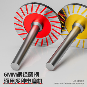 Diamond Grinding Disc 4 In Face Width With Handle For Electric Grinder Stone Processing - Product Image 3