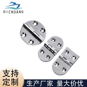 Stainless Steel 316 Door Hinge Oval Marine Hardware For Boat <b>Yacht</b> Replacement Repair - Product Image 2
