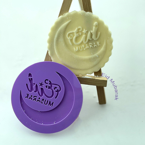 <span class=keywords><strong>Moule</strong></span> à gâteau en silicone pour <span class=keywords><strong>chocolat</strong></span> du Ramadan, <span class=keywords><strong>moule</strong></span> à biscuits, <span class=keywords><strong>moule</strong></span> à fondant <span class=keywords><strong>Eid</strong></span> <span class=keywords><strong>Mubarak</strong></span> pour outils de pâtisserie islamique musulmane - Product Image 3