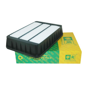 CA-3023P 1444RU 1444SA MZ690445 Filtro de Aire para Automóvil para <span class=keywords><strong>Citroen</strong></span> C4 C-CROSSER Mitsubishi ASX LANCER OUTLANDER Peugeot 4007 4008 - Product Image 2