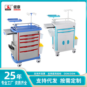 Caitang Health Medical Emergency Cart 750x480x920mm 5-Layer Hospital <b>Trolley</b> With Power Outlet And Infusion Stand - Product Image 5
