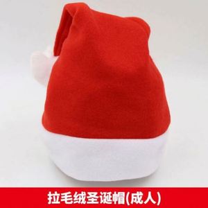 Modelos de Gorros Navideños LED para Niños y Adultos 2024, de Fábrica, Alta Calidad, Ecológicos, Color Personalizado - Product Image 3