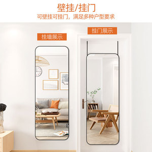Full Length <b>Wall</b> <b>Mirror</b> 6mm Glass <b>Rectangular</b> Frameless Minimalist Design For Home Use - Product Image 4