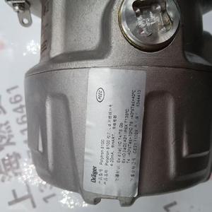 Détecteur de gaz fixe Drager Polytron 8100 EC d S 4-20/HART avec relais REF 8344413 - Product Image 4
