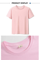 T-shirt Homme 100% Coton Personnalisé en Usine Chinoise – Qualité Supérieure, Options d'Impression Photo, Manches Courtes, 220 Grammes, Teint Uni, Coupe Haute