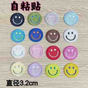 3.2 cm Self Sticker Cute Smile Patches for Hat Clothing Decoration - Product Image 1