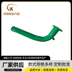 Tuyau de refroidissement Volvo 20869776 21763491 pour camions de moyenne et grande capacité, pièce de rechange - Product Image 5