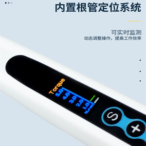 Dispositivo de Medición de Conducto Radicular Inalámbrico con Motor para Tres Máquinas Dentales, Certificado, Completo, Hermosos Instrumentos Quirúrgicos - Product Image 3