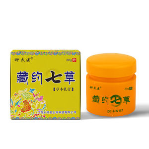 Ungüento Baicao Puro y Natural OEM/ODM, Ungüento Antiinflamatorio y Antibacteriano para la Piel, Ungüento para Dermatitis 20g, Venta Caliente - Product Image 6