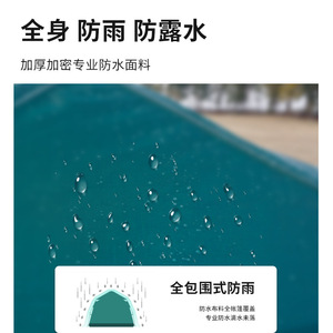 เต็นท์แคมป์ปิ้งเปิดเร็วอัตโนมัติ สีเขียวเข้ม สี่ด้าน กันน้ำ ป้องกันแสงแดด สำหรับครอบครัว ใช้กลางแจ้ง - Product Image 4