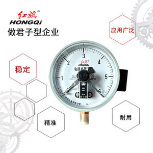 Manómetro de presión eléctrico Hongqi Yx 150 de 150 mm M20 1.5 1.6 de alta precisión para bomba de agua y torre - Product Image 1