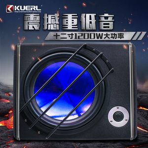 Subwoofer actif Kuerl pour voiture, 12 pouces, 1200W haute puissance avec tweeter pour audio automobile - Product Image 1