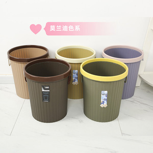 Household Round Garbage <b>Bin</b> 8L <b>Large</b> Capacity Plastic Cylindrical Indoor Waste <b>Bin</b> For Toilet Bathroom <b>Kitchen</b> - Product Image 1