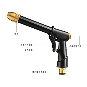 Pistolet à eau haute pression avec buse en métal, pression réglable pour le nettoyage de voitures et de maisons, noir et or - Product Image 1