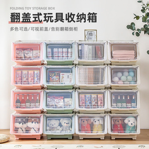 Toy Storage Box Front Opening Flip Top Organizer Solid Color Rectangle Standing Type Kids Storage Cabinet - Product Image 5