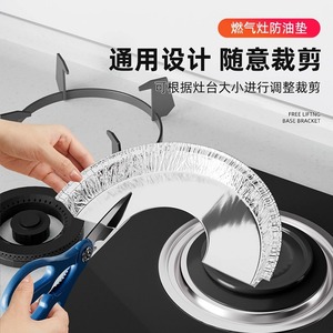 Stovetop Protector Aluminum Foil Mat Heat Resistant Universal Gas Cooktop Cover Easy Clean Kitchen Anti-Fouling Pad - Product Image 5