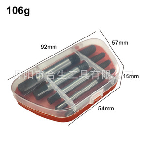 Extracteur de vis cassées Mr Drill, jeu de 8 extracteurs à cannelures spirales métriques pour boulons endommagés - Product Image 4