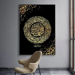 Pintura de arte musulmán para pared, venta al por mayor, pintura en lienzo de caligrafía, tapices de Ramadán, lienzo con estampado de diosa musulmana
