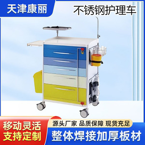 Carro de Emergencia Médico Kang Jun 650x480x900mm con Frenos para Medicación y Cambio de Apósitos, Carro Móvil de Hospital - Product Image 5