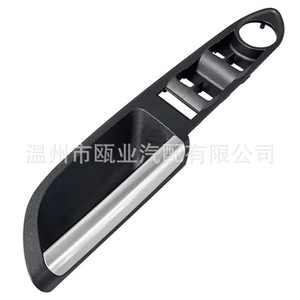 Cubierta del Panel del Reposabrazos para Ford Escape, Negra, Delantera Izquierda, CJ54 S226A22 AB35B8, Caja de Almacenamiento - Product Image 4