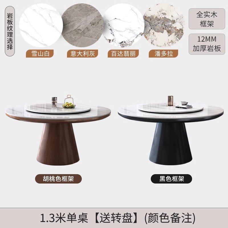 Mesa de comedor de losa de piedra de 1,3 metros, incluye plato giratorio.