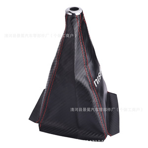 Nismo Car Gear <b>Shift</b> Cover Black Carbon Fiber Universal <b>Knob</b> Ergonomic Design - Product Image 5