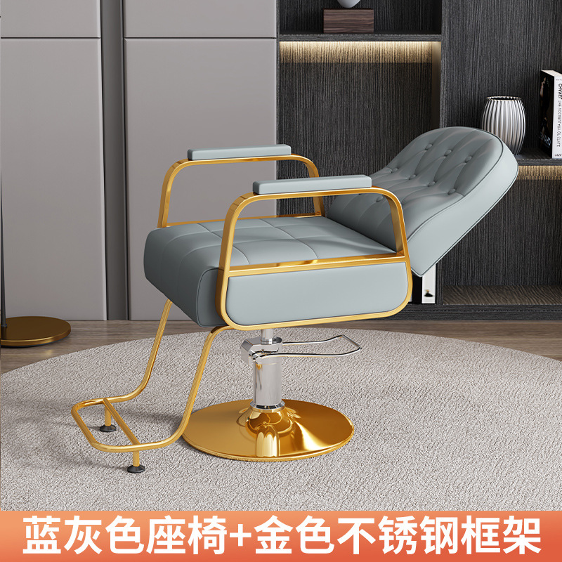 Fauteuil inclinable doré